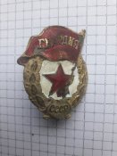 Гвардия боевая