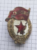 Гвардия боевая