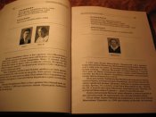 Праведники Бабьего Яра