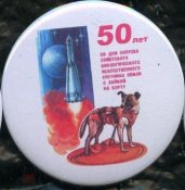 50 років запуску спутника з Лайкою