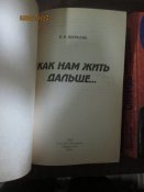 В Щербань -2 книги