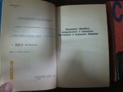 В Щербань -2 книги