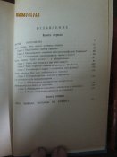 В Щербань -2 книги