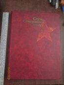 Служу Советскому союзу