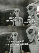 инопланетяне про новый год.jpg