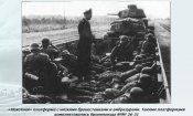 Подсумок К98 - экипаж бронепоезда, Rв.Nr