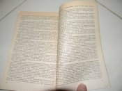 книга"Петр Первийи его время"1983р.