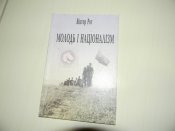 книга"молодь і націоналізм"В.Рог.2002р