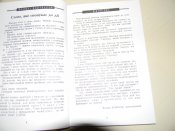 книга"молодь і націоналізм"В.Рог.2002р