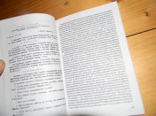 книга"Дем'янів Лаз"Р.Круцик.2010р.