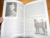 книга"Дем'янів Лаз"Р.Круцик.2010р.