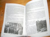 книга"Дем'янів Лаз"Р.Круцик.2010р.