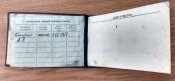 МВД СССР Майор Удостоверение Пенсионное