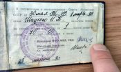 МВД СССР Майор Удостоверение Пенсионное