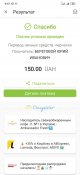 Screenshot_2020-12-30-09-57-20-646_ua.privatbank.ap24.jpg