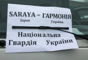 v_ramkah_gumanitarnoyi_programy_gvard.jpg