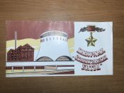 Очерк-путеводитель «Панорама “Сталинградская битва”»