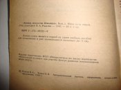 Боевые искусства Шаолиня. Игры пяти зверей