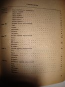 Боевые искусства Шаолиня. Игры пяти зверей