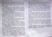 P1380117.JPG