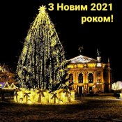 изображение_viber_2021-01-01_10-27-42.jpg