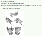 Opera Снимок_2021-01-01_114619_forum-antikvariat.ru.png