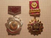 Юбилеи СССР.
