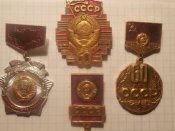 Юбилеи СССР.