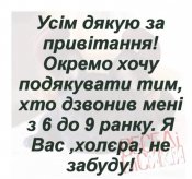 изображение_viber_2021-01-01_15-41-051.jpg
