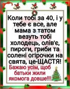 изображение_viber_2021-01-01_16-40-53.jpg