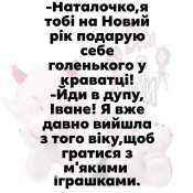 изображение_viber_2021-01-01_16-53-28.jpg