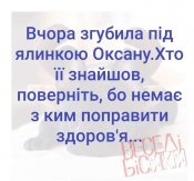 изображение_viber_2021-01-01_15-58-02.jpg