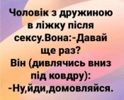 изображение_viber_2021-01-02_11-25-541.jpg