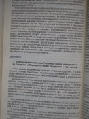 P1010464.JPG