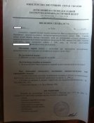 IMG_0777а.jpg
