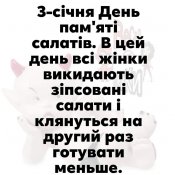 изображение_viber_2021-01-02_17-43-07.jpg
