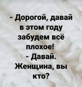 изображение_viber_2021-01-02_16-16-58.jpg