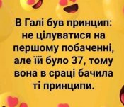 изображение_viber_2021-01-02_23-07-33.jpg