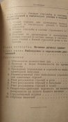 Курс стрельб из стрелкового оружия (КС59)