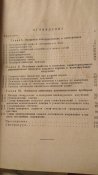 Основы войсковой дозиметрии.