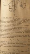 Основы войсковой дозиметрии.