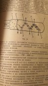 Основы войсковой дозиметрии.