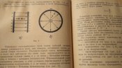Основы войсковой дозиметрии.