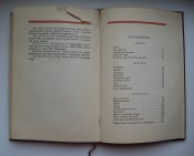 Книга Сталин Детство и отрочество Леонидзе 1950