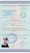 b238782d5726a762073bbb552b56bdeb.png