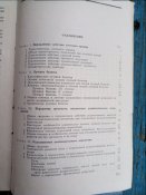 Книга Пособие по медицинскому обеспечению в условиях применения атомного оружия