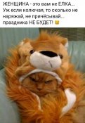 изображение_viber_2021-01-04_11-56-21.jpg