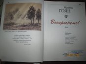 Воскреснемо -2000лет Рождества Христово -тираж 5000шт