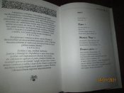 Воскреснемо -2000лет Рождества Христово -тираж 5000шт