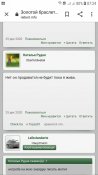 Screenshot_20210105-072430_Chrome.jpg